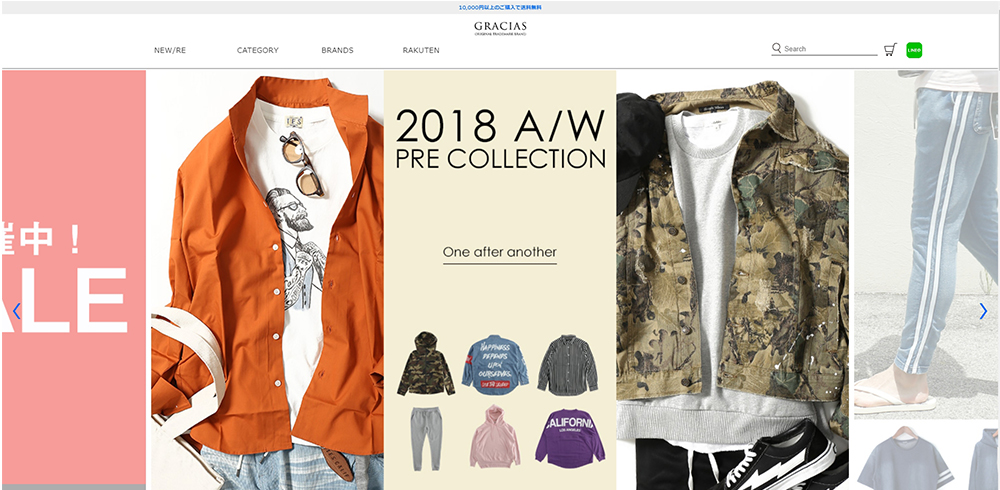 GRACIAS楽天市場店