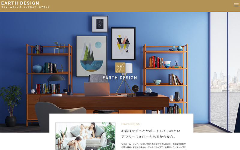 株式会社アースデザイン