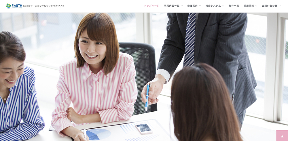 株式会社アースコンサルティングオフィス