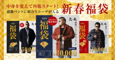 イメージバナー