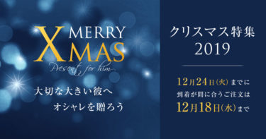 イメージバナー