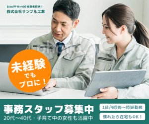 イメージバナー