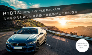 イメージバナー